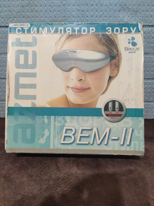 Стимулятор зрения азамет , Breeze bem