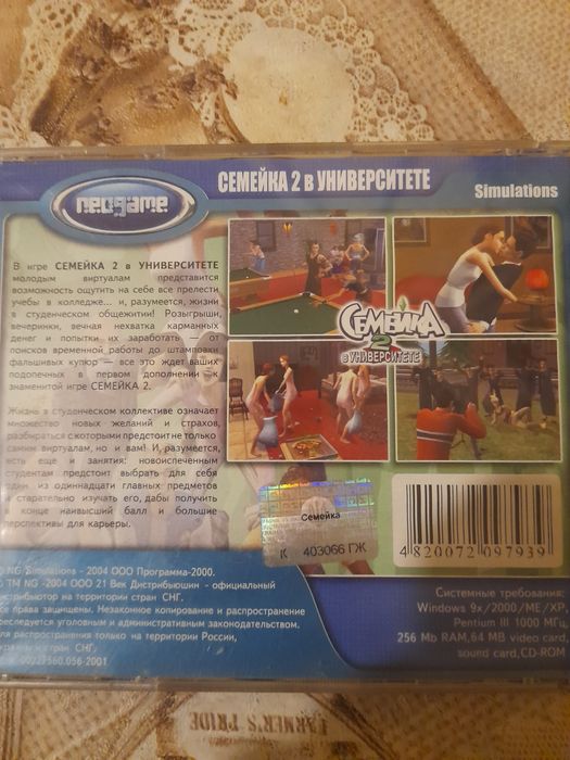 Игры на компьютер