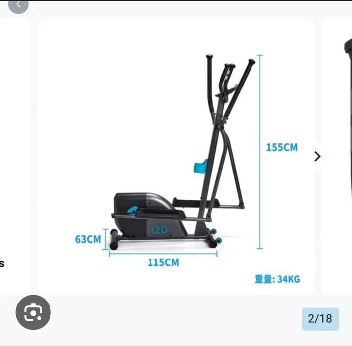 Bicicleta elitica domyos 120