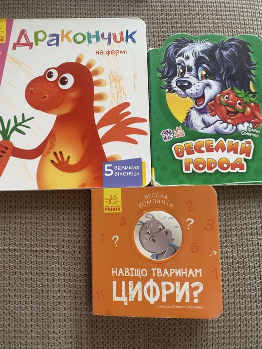 Розвиваючі іграшки 0+