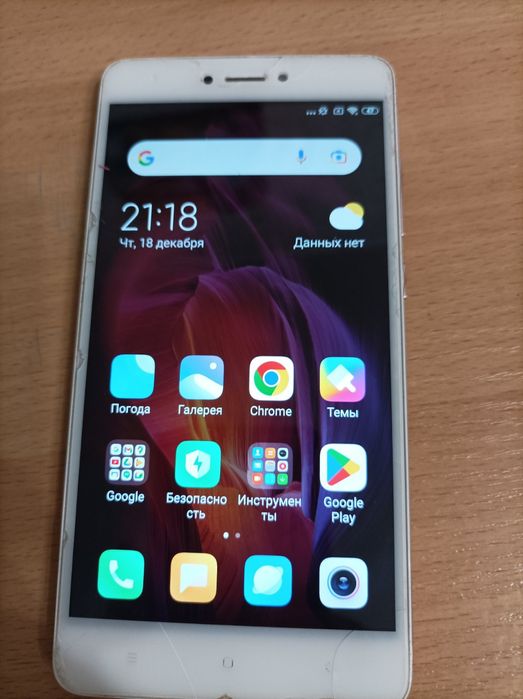 Продам телефон Xiaomi Redmi Note 4