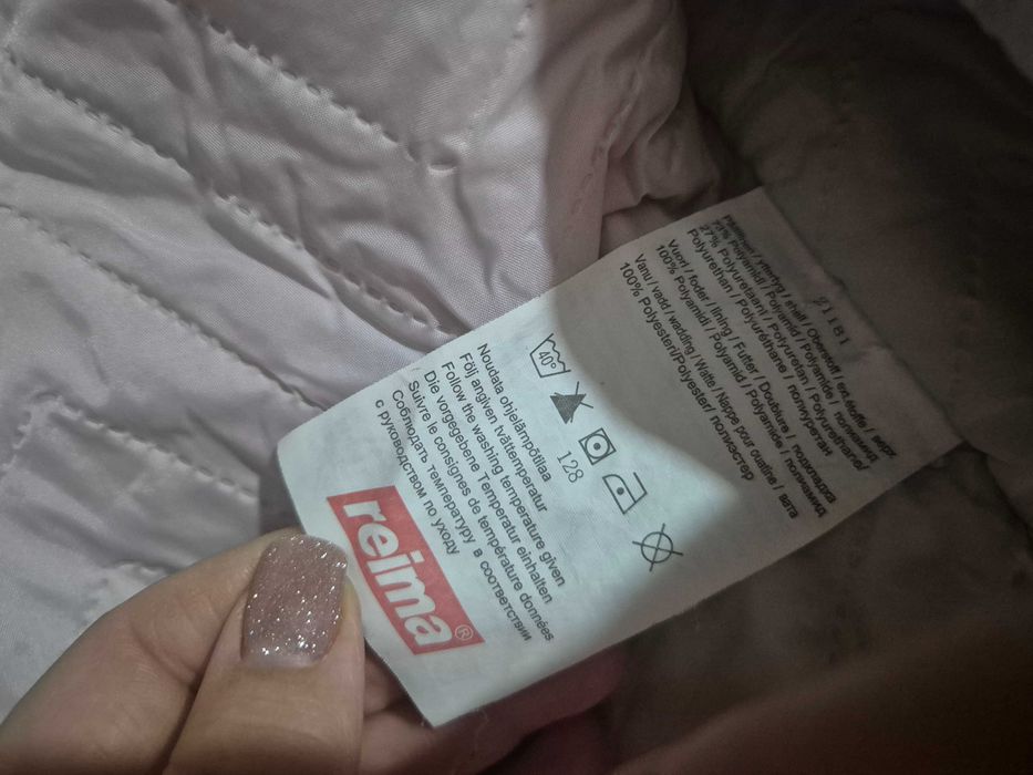 Куртка reima 122-128