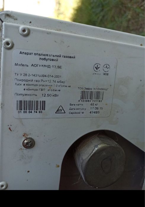 Мотоблок и два котла