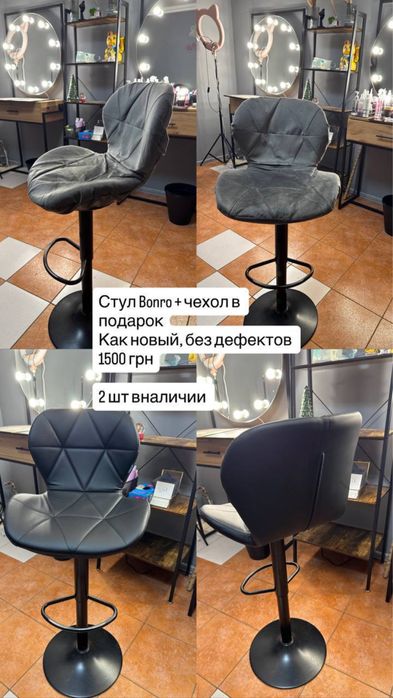 Барні стільці 2 шт з чохлами