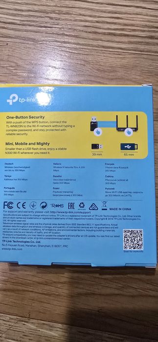 TP-Link Wireless446829482088878081