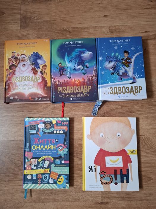 Książki w języku ukraińskim Книги українською мовою