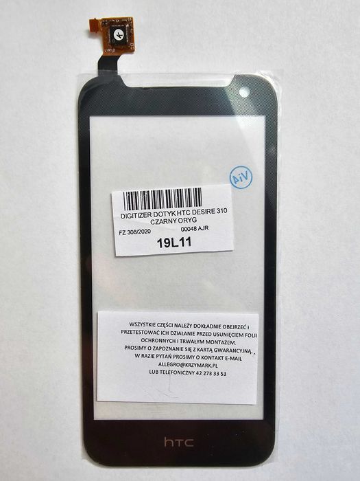 Digitizer Dotyk HTC Desire 310 [19L11] (FZ 308/2020) (00048 AJR)