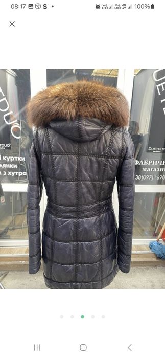 Пуховик з натуральної шкіри