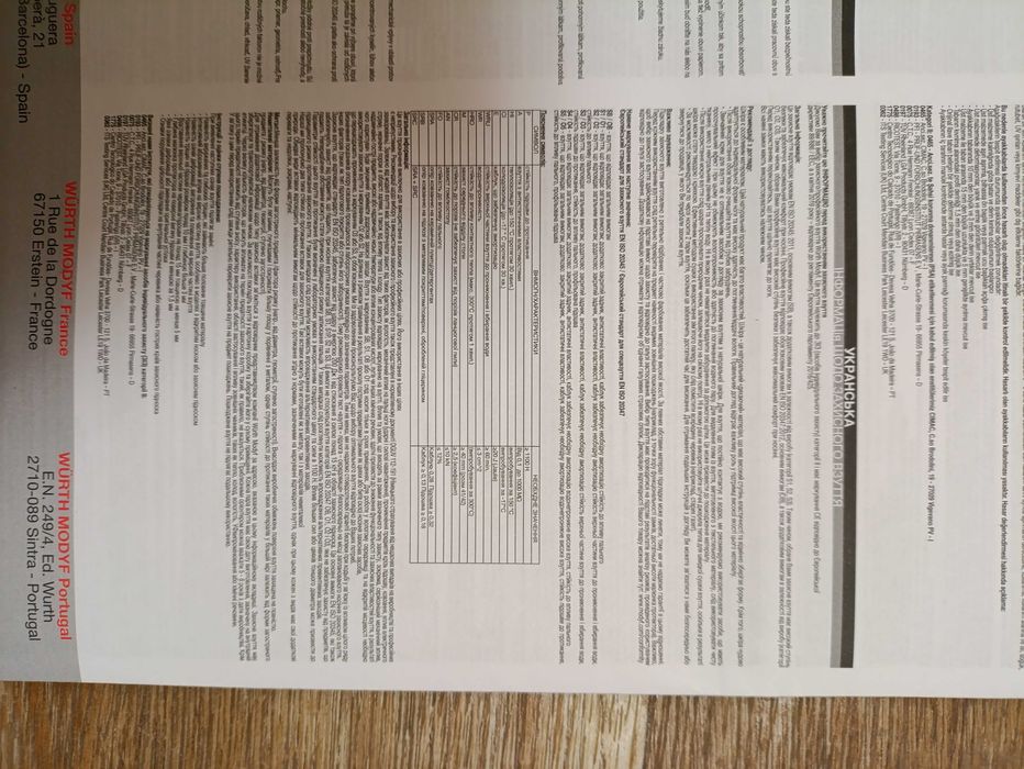 Продам сандали защитные Wurth Sammer S1P M426024041. 41 размер