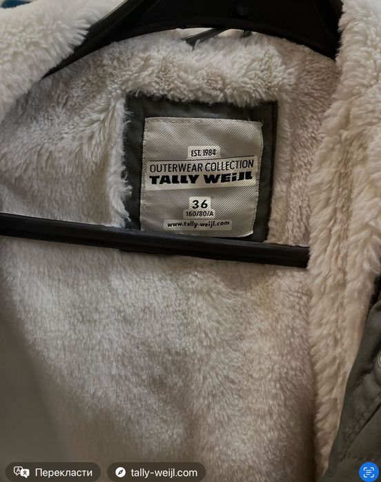 Куртка (парка) з капюшоном Tally Weijl, жіноча, 36 розмір