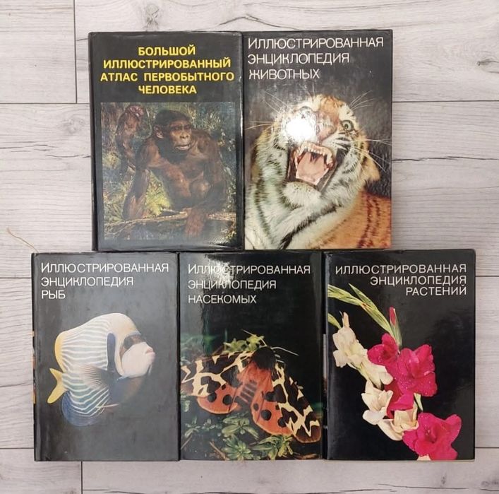 Комплект книг з біології