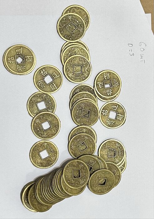 Монеты Фен-шуй Два Дракона