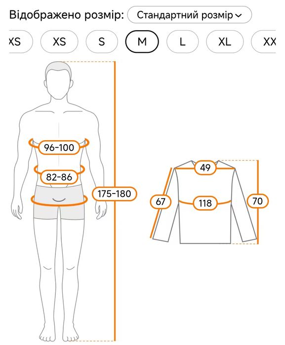 Продам куртку розмір М