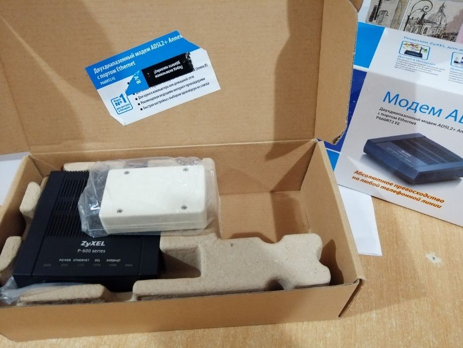 Продам Модем ADSL2