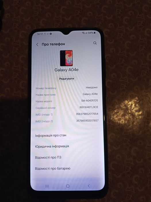 смартфон Samsung Galaxy A04e