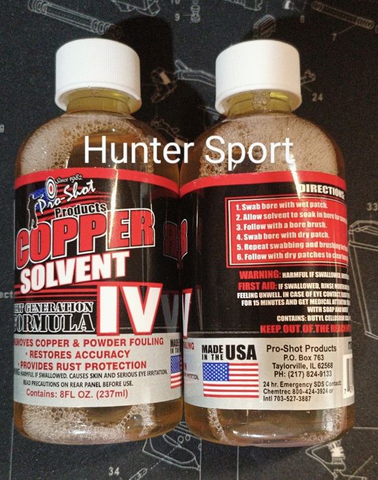 Для чистки оружия Для чищення зброї Ballistol BoreTech Pro Shot  JB