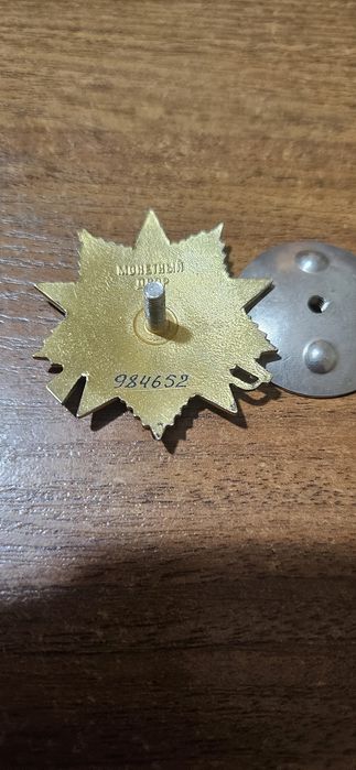 Старый значок ссср