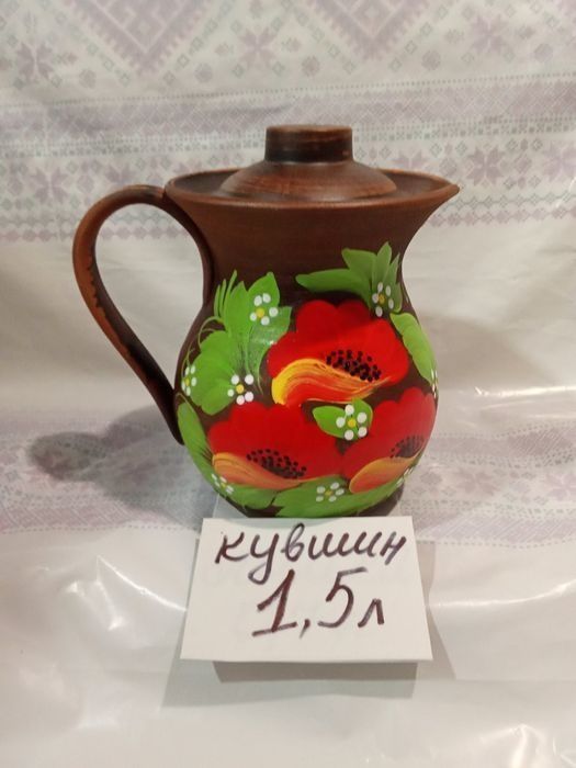 Мальовничий посуд Мак