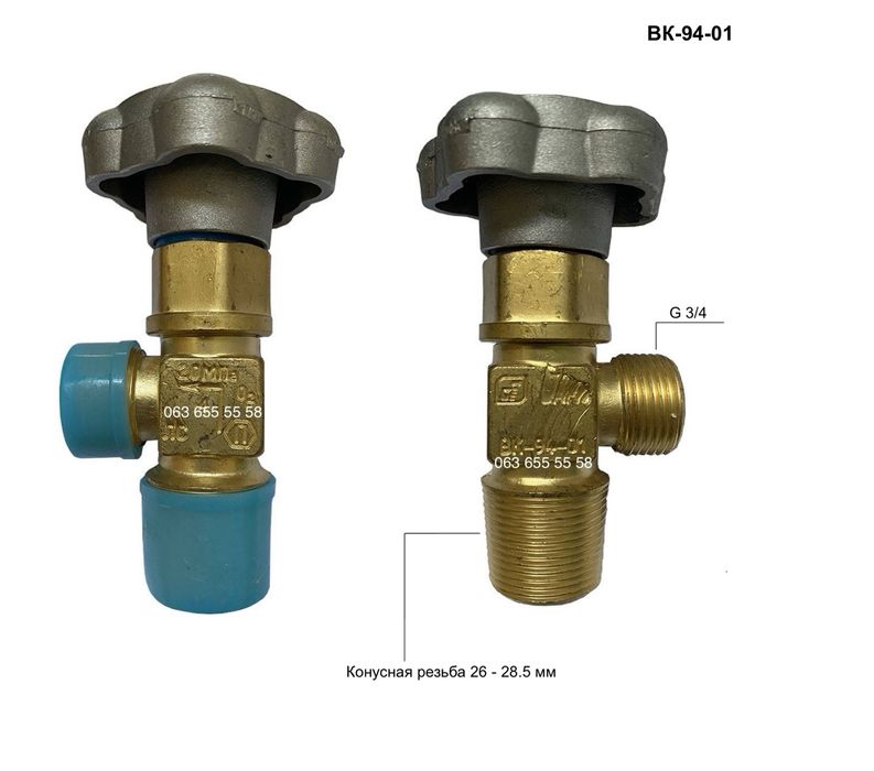 Вентиль (кран) кислородный ВК-94-01 для баллона, латунь, резьба G 3/4