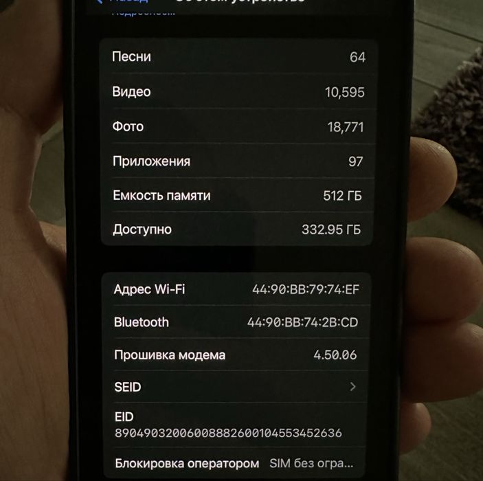 Iphone 12 Pro 512GB б/у в хорошому стані