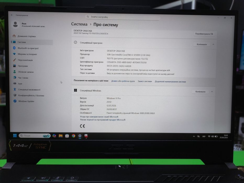 Ноутбук Asus Tuf Gaming