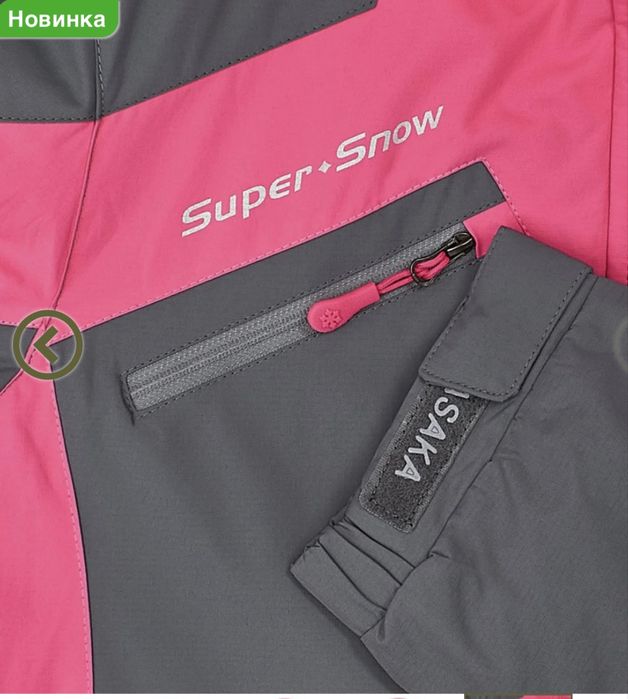 Зимова термокуртка лижна snow