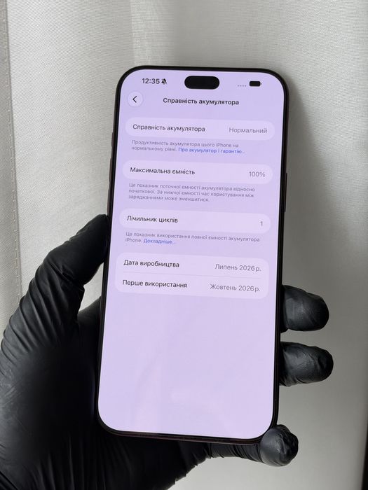 Iphone 18 pro max 256 gb неверлок фізсім 1 цикл