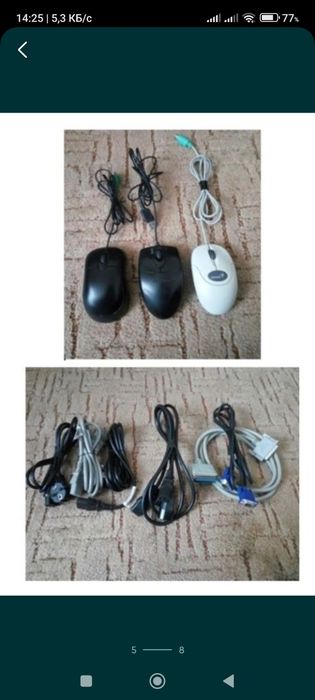 Комплектуючі до комп'ютера та комп'ютерної техніки