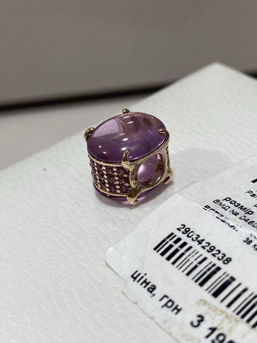 Намистина 789309C02 Pandora