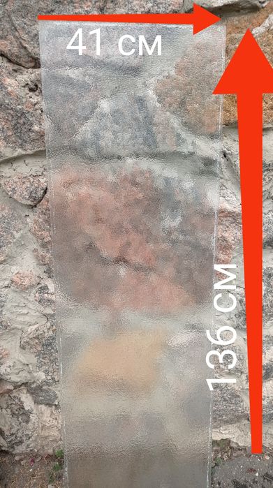 Скло віконне  3 мм