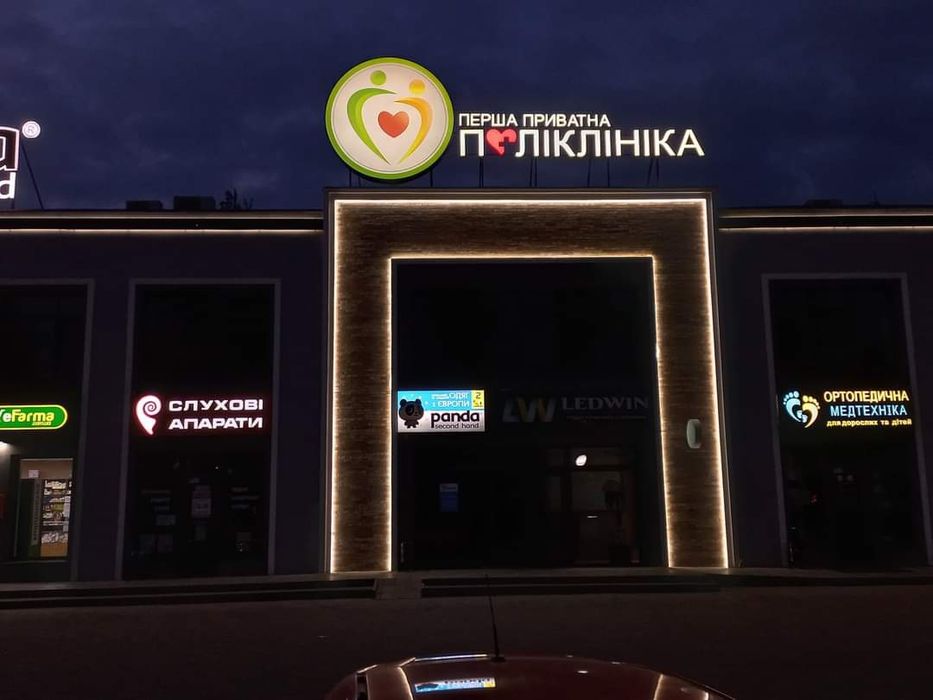Реклама, банер, візитки