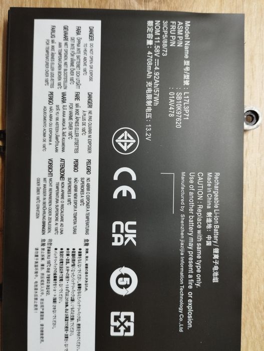 Батарея Lenovo T480s. Новая!