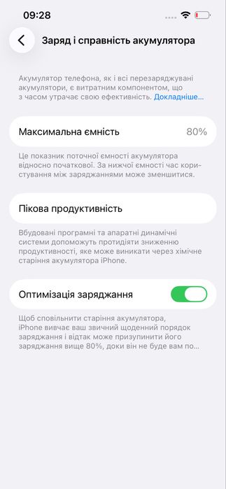 iPhone 13, 256 GB, Starlight (білий)