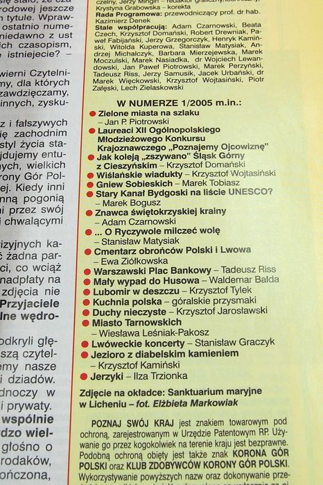Poznaj swój kraj 1/2005 Miesięcznik krajoznawczo-turystyczny, archiw