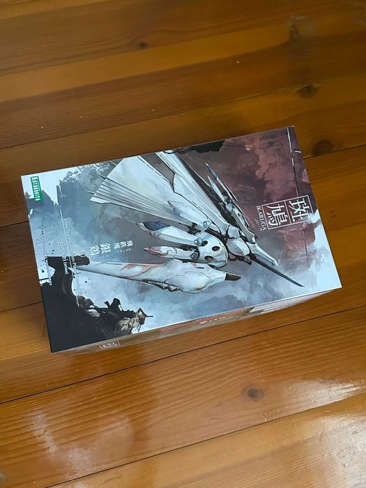 1/144 Hitekkai Ginkei [White]