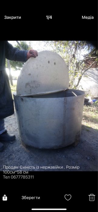 Бак з нержавіючоі харчрвоі сталі 1,5 мм