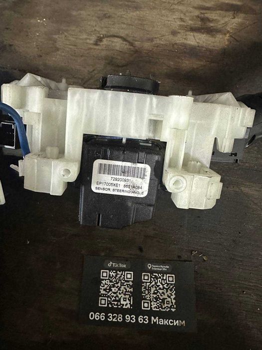 Подрулевой переключатель гитара для митсубиши аутлендер хл 2006-2012.