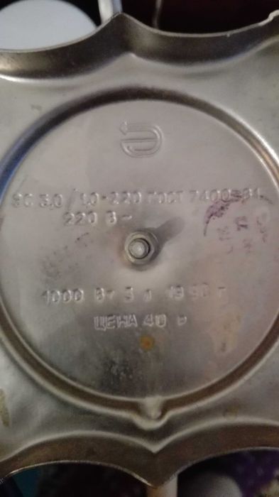 Самовар Електричний 3л            ГОСТ 7400-81