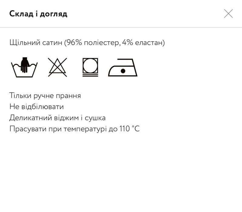 Нова з біркою оливкова