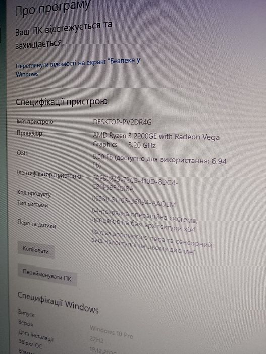Продам Міні пк Lenovo