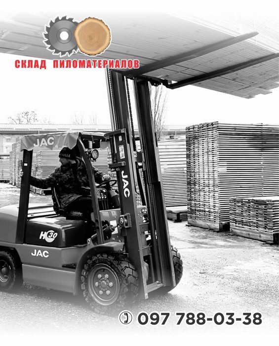 Пиломатериалы;Доска пола;Вагонка деревянная;Антисептики для древесины