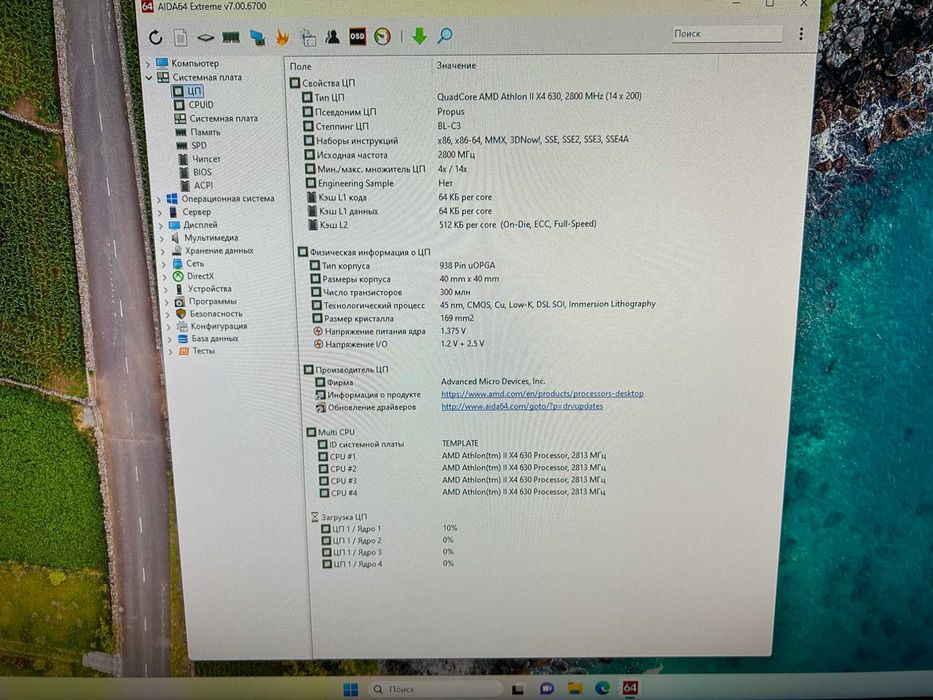 Комплект мат плата процесор і память AMD Athlon X4 630 8Gb DDR3