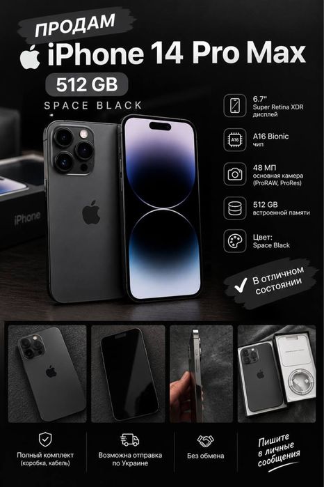 Iphone 14 pro max 512 gb
