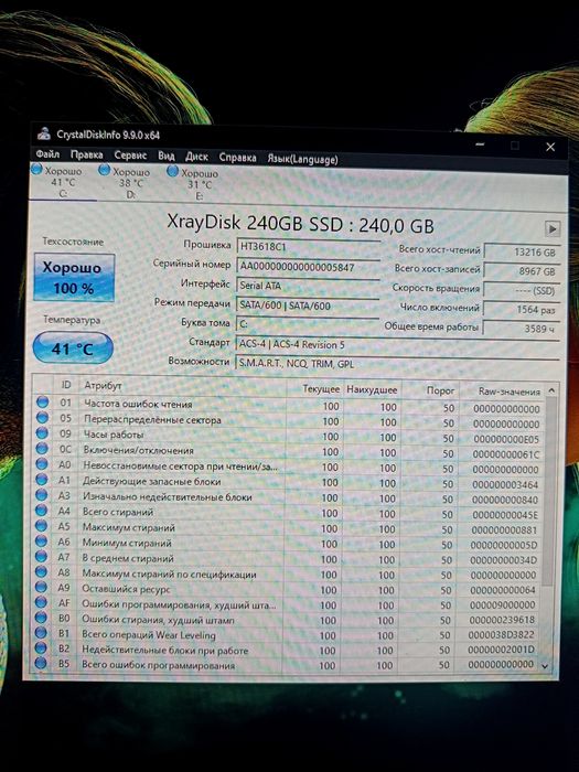 Игравой ПК/ RTX 3050/ ОЗУ 32gb