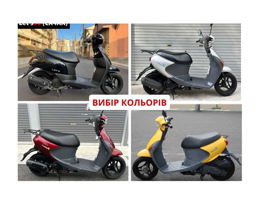 Suzuki Lets 4 только из Японии! + ОГРОМНЫЙ ВЫБОР ЯПОНСКИХ СКУТЕРОВ