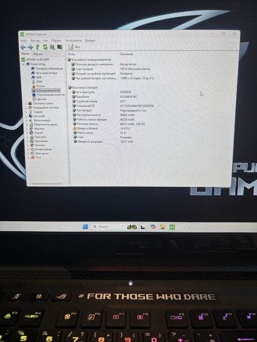 Акумулятор C41N2013 /Батарея для Asus RoG Strix
