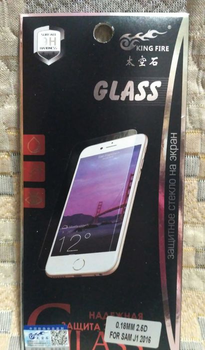 Защитное стекло на телефон Samsung J100