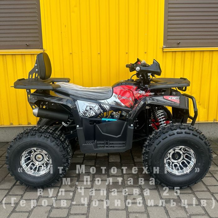 Новий квадроцикл Exdrive Dazzle 150 2025 | Автоматична КПП 3+1 | 13 кс