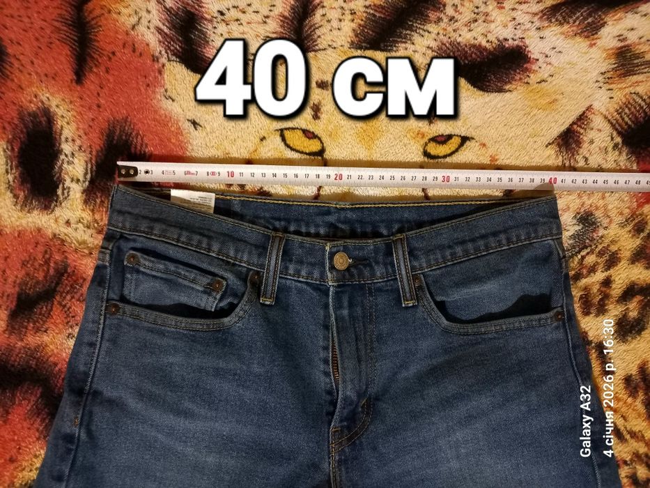 Levis 511 W32 L32 Slim Fit USA