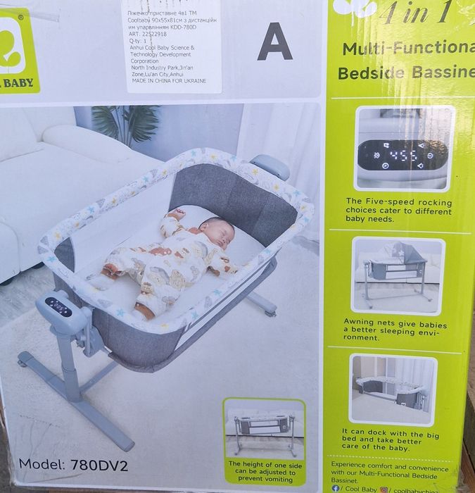 Продам ліжко дитяче!